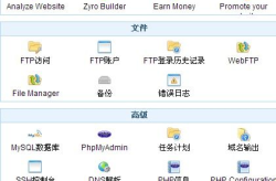 php空间推荐,打造高效网站的最佳选择