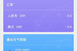 娱乐场汇率,揭秘全球娱乐场货币兑换奥秘