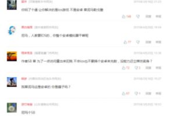 扯淡的网名,扯淡网名的趣味与魅力