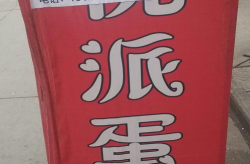 附近蛋糕店招工,甜蜜事业，等你来加入！