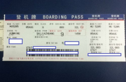 飞机票查询网,飞机票查询网，轻松预订您的旅程