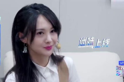 娱乐吃瓜酱对闺蜜说的话,娱乐吃瓜酱的独家爆料