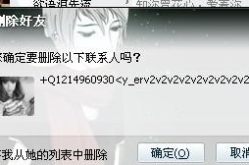 恐怖的qq名字,惊悚QQ昵称背后的恐怖故事