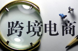 跨境电商,全球市场新机遇与挑战并存的商业革命