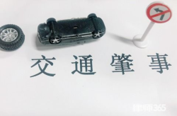 交通肇事罪司法解释,交通肇事罪司法解释要点解析