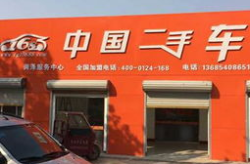 168汽车网,引领汽车资讯潮流，打造专业互动平台