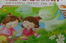 10系列手机预装壁纸曝光：鹅卵石气魄王者光荣云缨翻白眼流眼泪图片玩家纷纷点赞称其及游戏女脚色去掉幼内：深度解析这一特有设定的魅力所正在及及谷歌Pixel