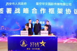 永康市娱乐,畅游古城，乐享休闲时光