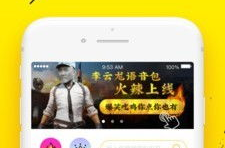 娱乐吃瓜语音包,语音包带你领略娱乐圈风云变幻
