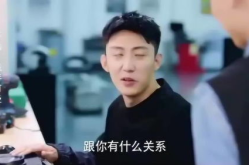 娱乐吃瓜酱霸总