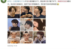 吃瓜源于娱乐圈,揭秘“吃瓜”文化的兴起与演变