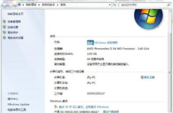 win7 64位旗舰版密钥,Win7 64位旗舰版密钥获取与激活指南