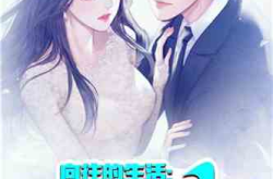 娱乐吃瓜酱网文女主小说,网文女主的逆袭之路