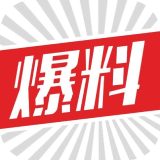 51cg今日吃瓜热门大瓜必看
